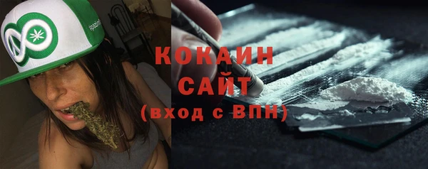 COCAINE Горно-Алтайск