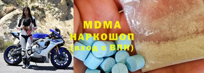 МДМА Molly  купить   KRAKEN маркетплейс  Агидель 